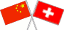 China-Switzerland