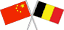 China-Belgium